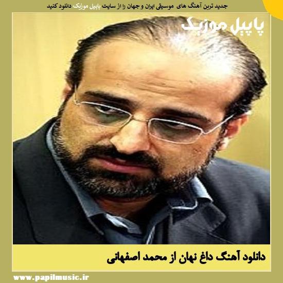Mohammad Esfahani Daghe Nahan دانلود آهنگ داغ نهان از محمد اصفهانی